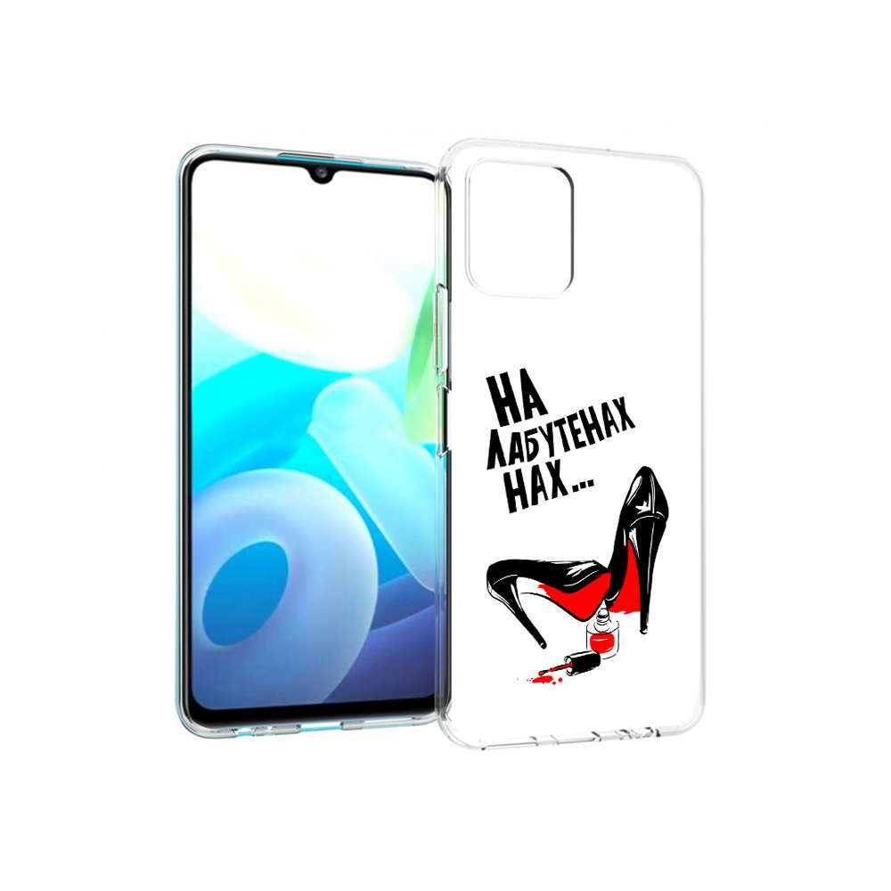 

Чехол MyPads Tocco для Vivo Y15s на лабутенах (PT224456.390.493), Прозрачный, Tocco