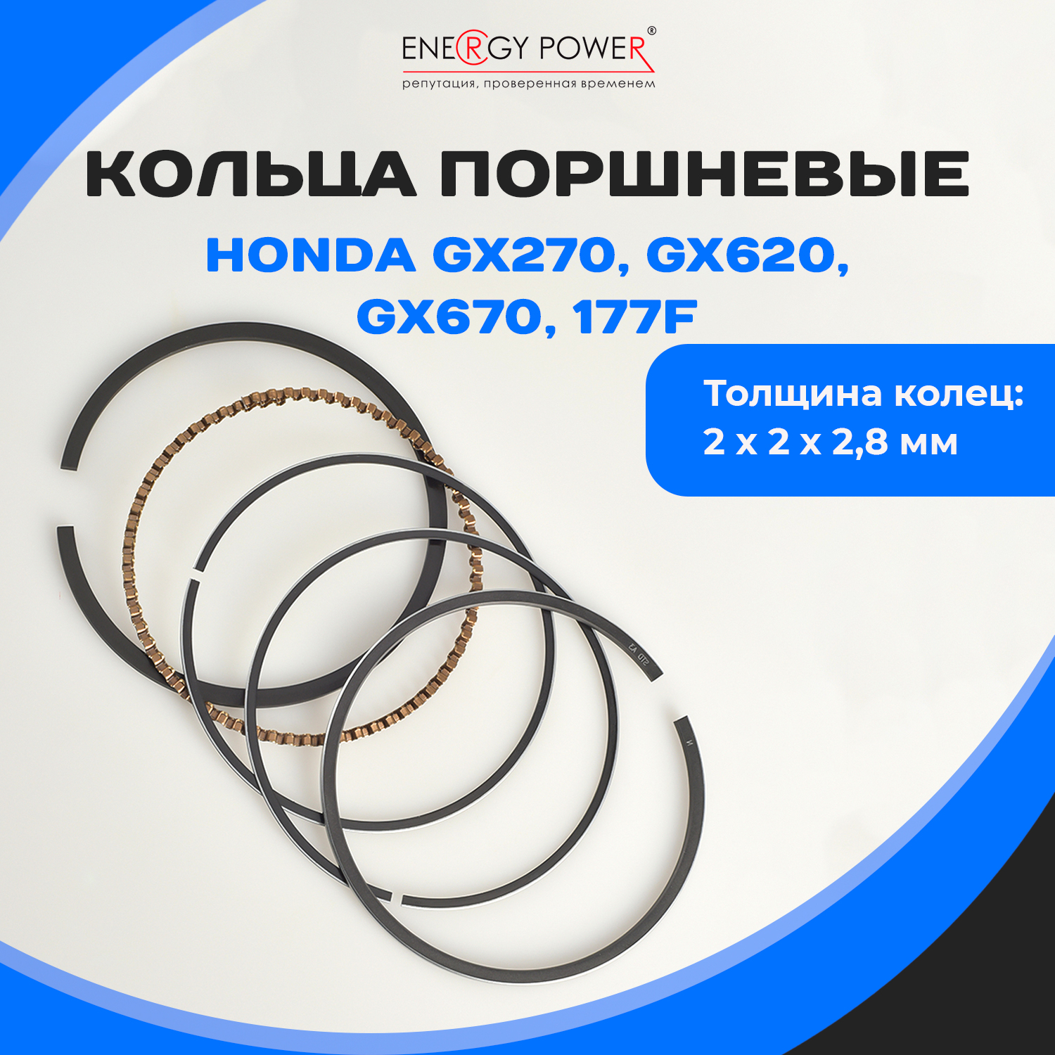 Кольцо Energy Power T05391-EP/06-103K, черное, размер 6, керамика 600019472394