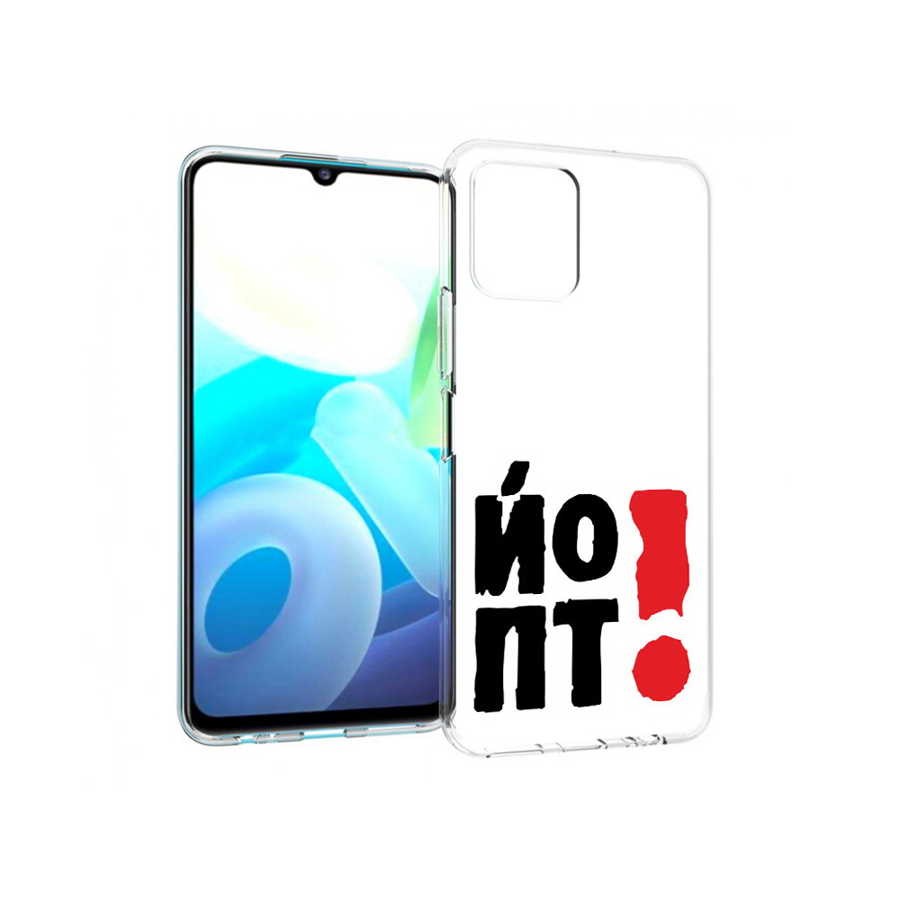 

Чехол MyPads Tocco для Vivo Y15s надписть абстракция (PT224456.390.494), Прозрачный, Tocco