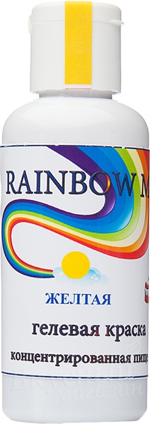 Краска Rainbow Man Желтая гелевая 50 гр