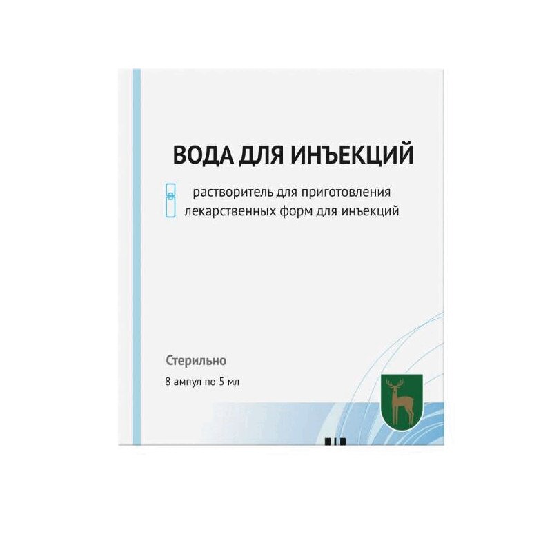 Вода для инъекций 5мл №8