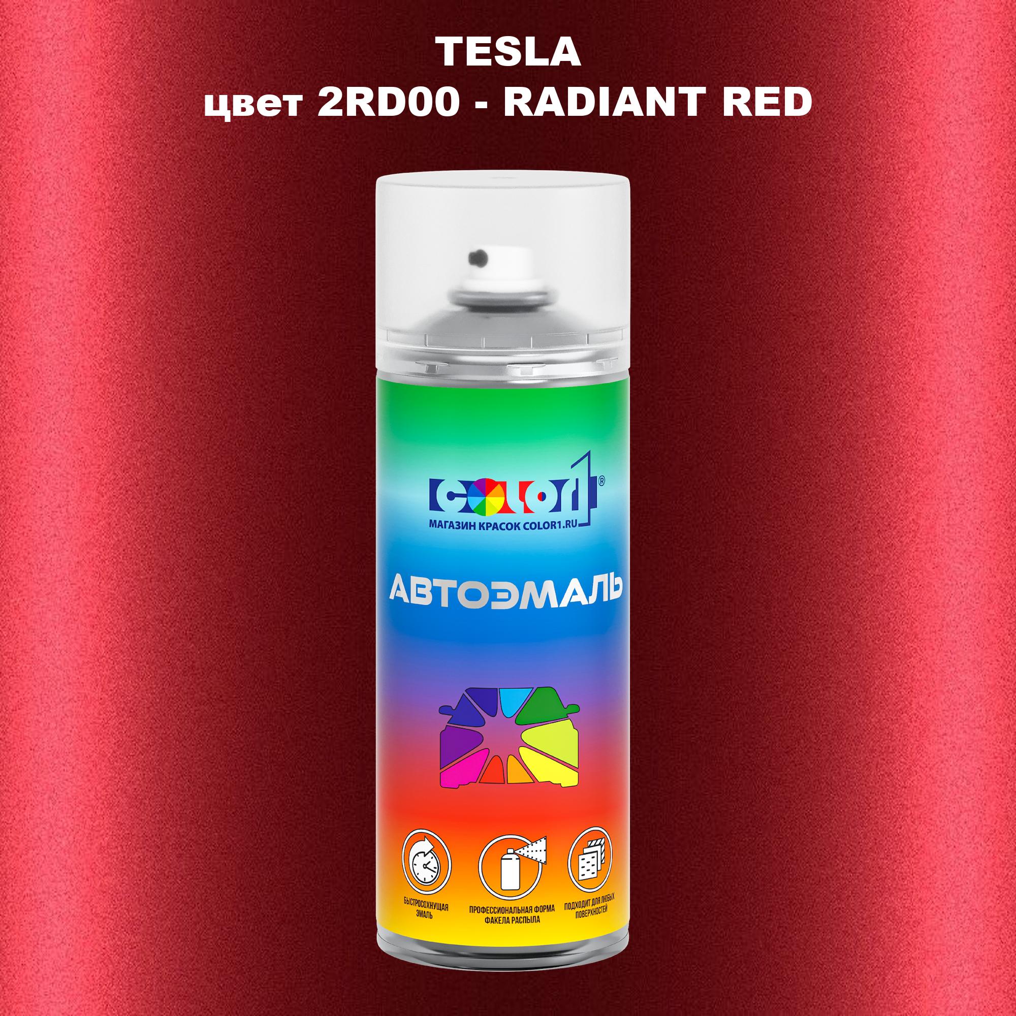 

Аэрозольная краска COLOR1 для TESLA, цвет 2RD00 - RADIANT RED, Прозрачный