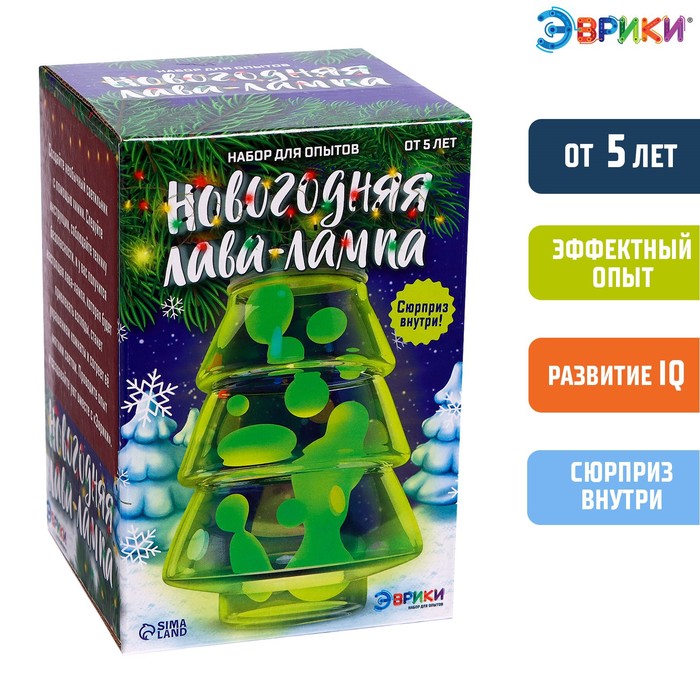 

Набор для опытов «Новогодняя лава-лампа»