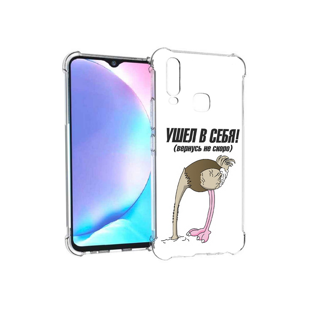 

Чехол MyPads Tocco для Vivo Y17 ушел в себя (PT136369.382.655), Tocco