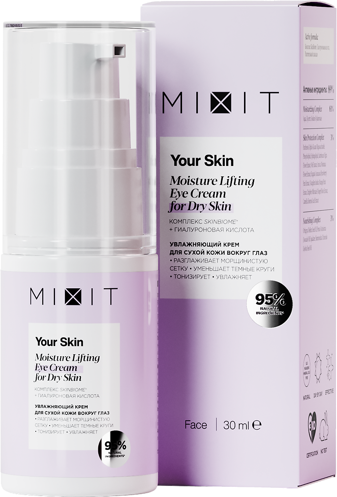 Тонизирующий крем-гель MIXIT Your Skin для области вокруг глаз 30 мл