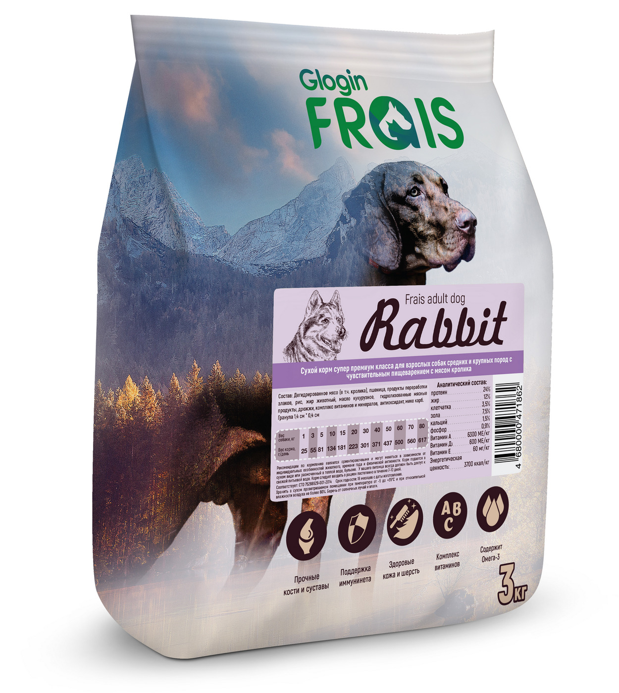 фото Сухой корм для собак frais adult dog rabbit для средних и крупных пород, кролик, 3 кг