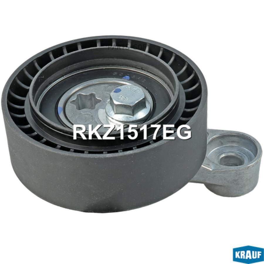 

Ролик натяжной приводного ремня Krauf RKZ1517EG