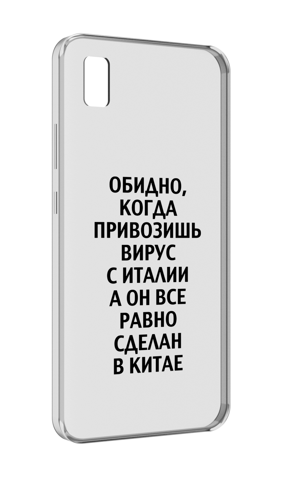 

Чехол MyPads обидно-да для ZTE BLADE L210, Прозрачный, Tocco