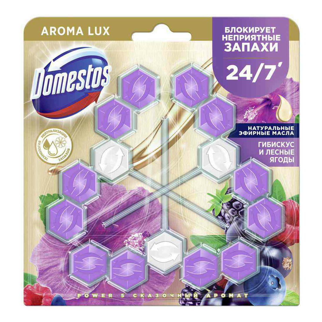 

Блок для унитаза Domestos Power 5 Сказочный аромат Гибискус и лесные ягоды 50 гх3 шт.