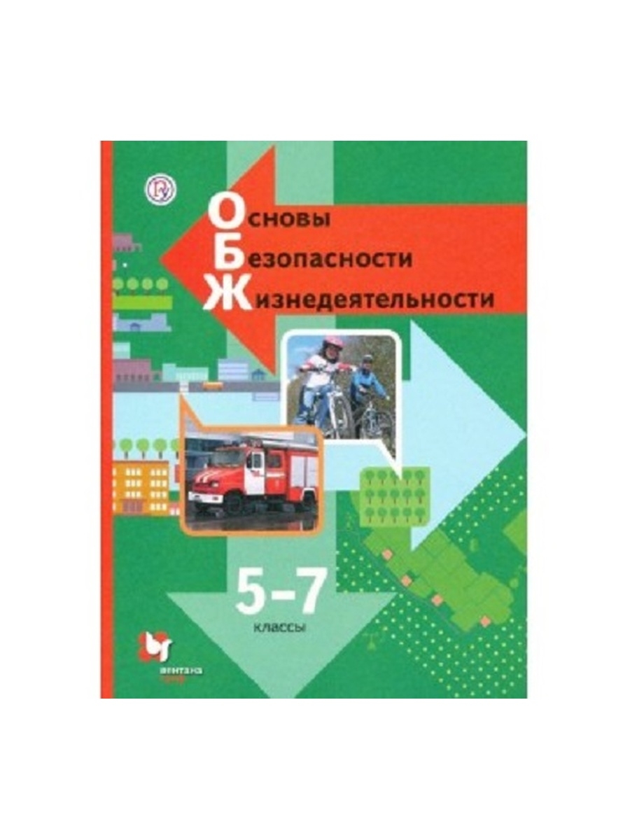 

Рудницкая. Математика. 1 кл. Рабочая тетрадь. Часть 3. (ФГОС)