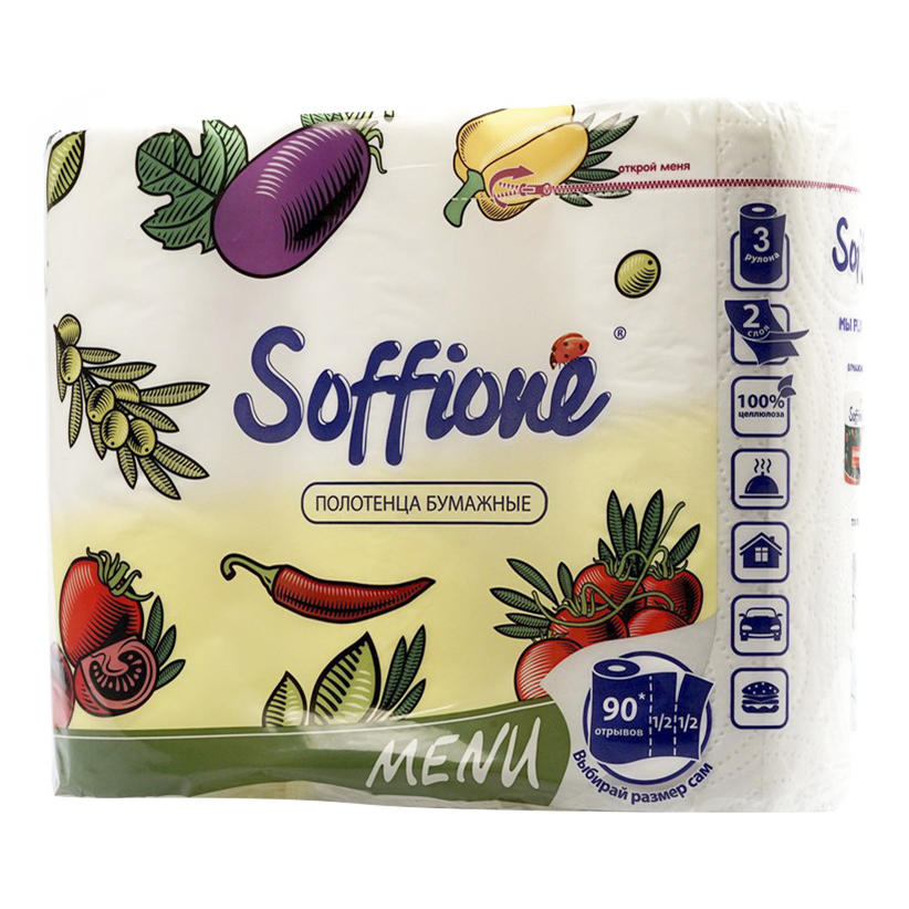 Бумажные полотенца Soffione Menu 2 слоя 3 шт.