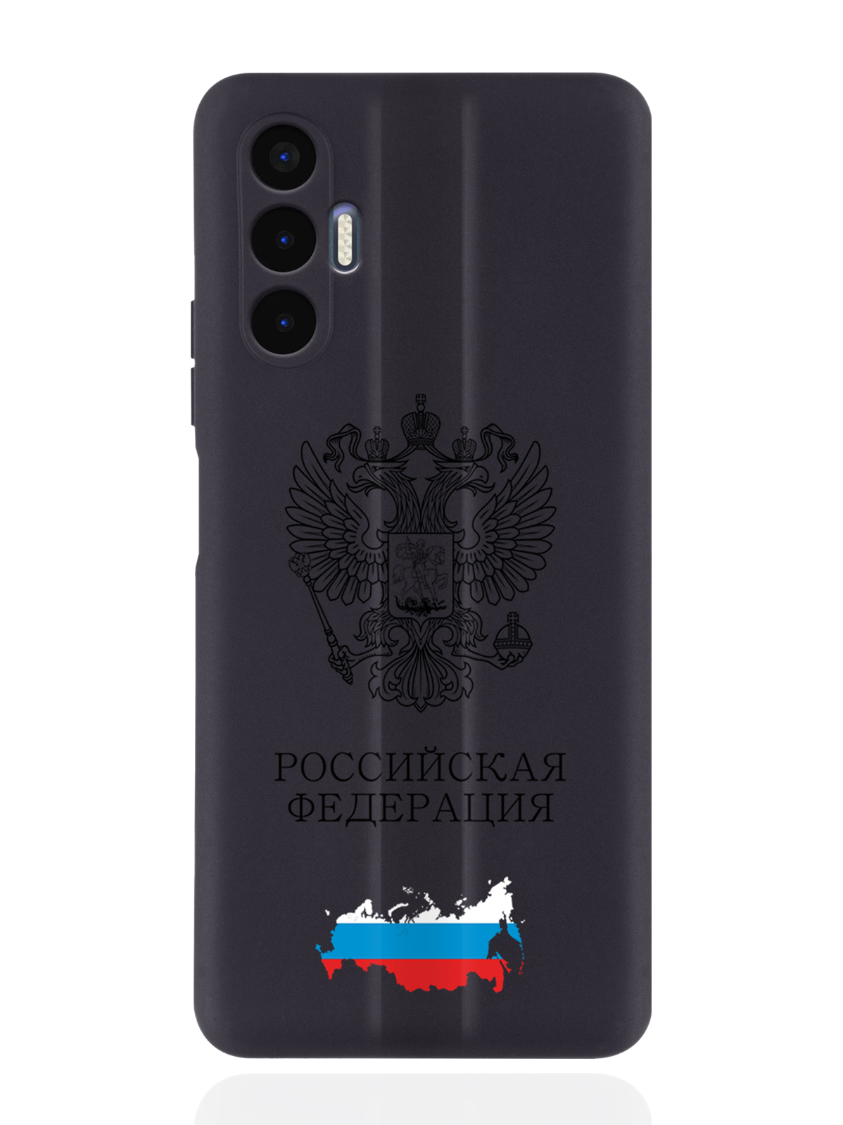 

Чехол SignumCase для Tecno Pova 3 Черный лаковый Герб России черный