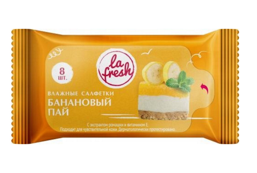 Влажные салфетки La Fresh универсальные 8 шт.