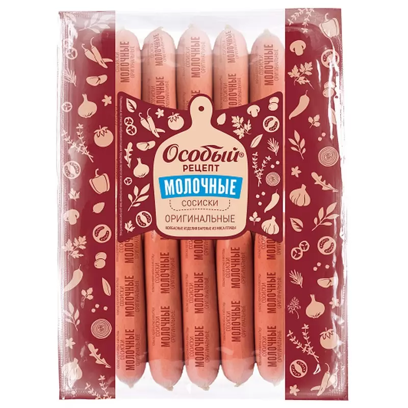 

Сосиски Стародворье молочные оргинальные 1,3кг