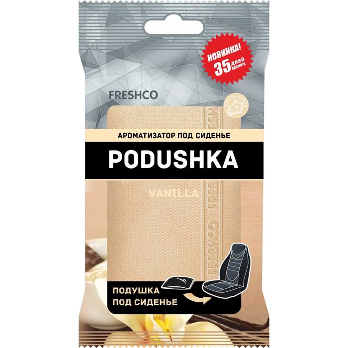 

Ароматизатор под сиденье "Vkusno Podushka", ваниль