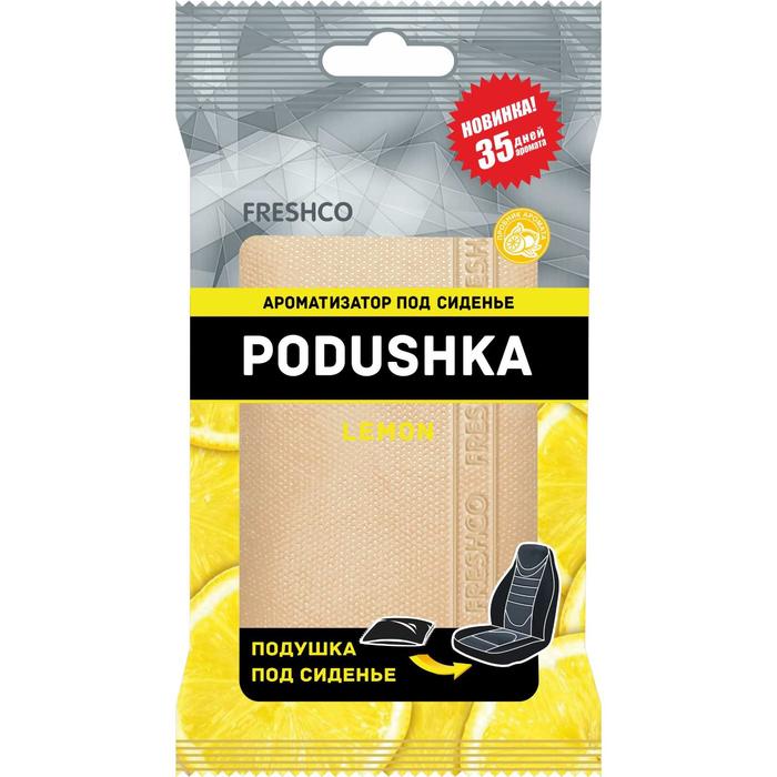 

Ароматизатор под сиденье "Vkusno Podushka", лимон-лайм