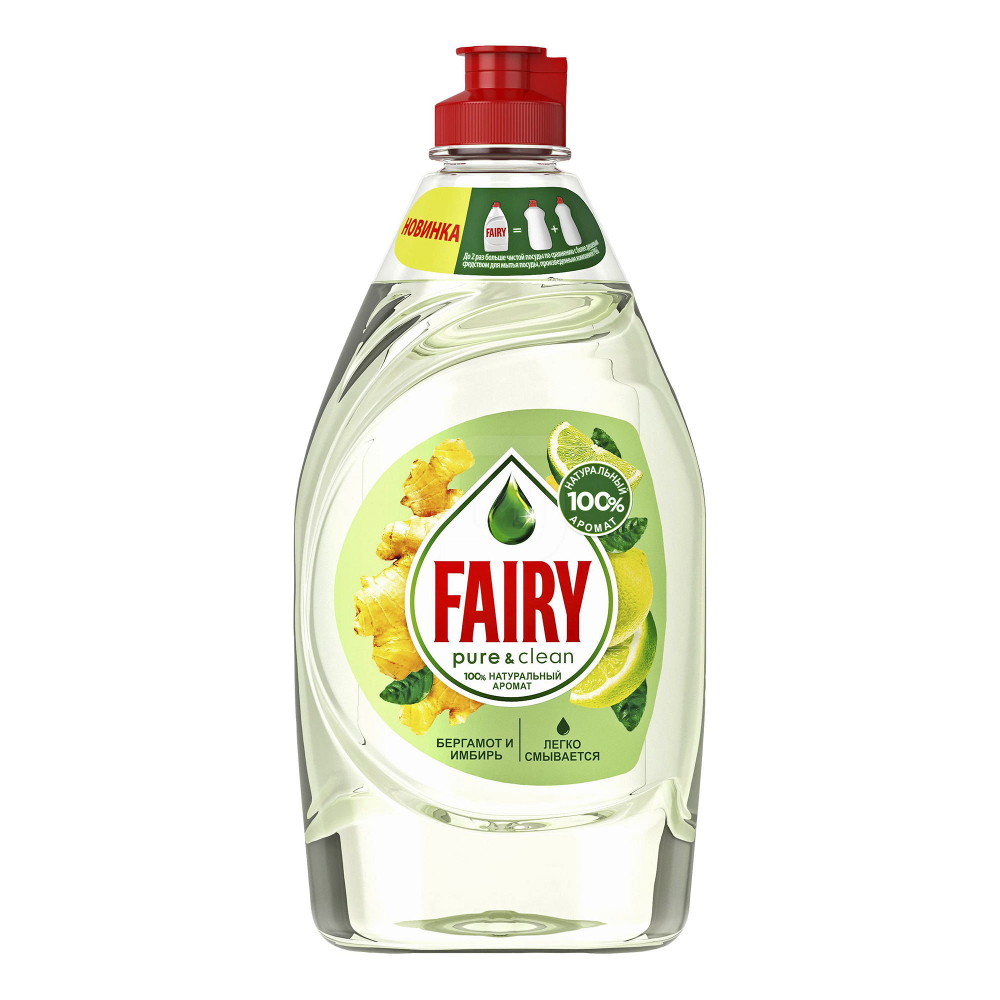 

Гель для мытья посуды Fairy Бергамот и имбирь 450 мл