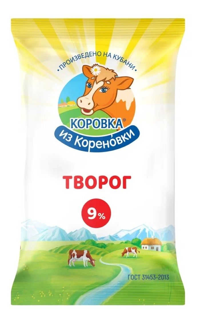 Творог Коровка из Кореновки 9% 180 г бзмж