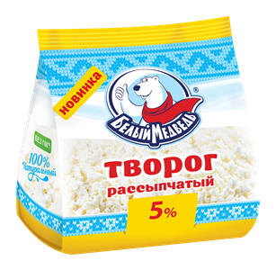 

Творог Белый Медведь рассыпчатый 5%