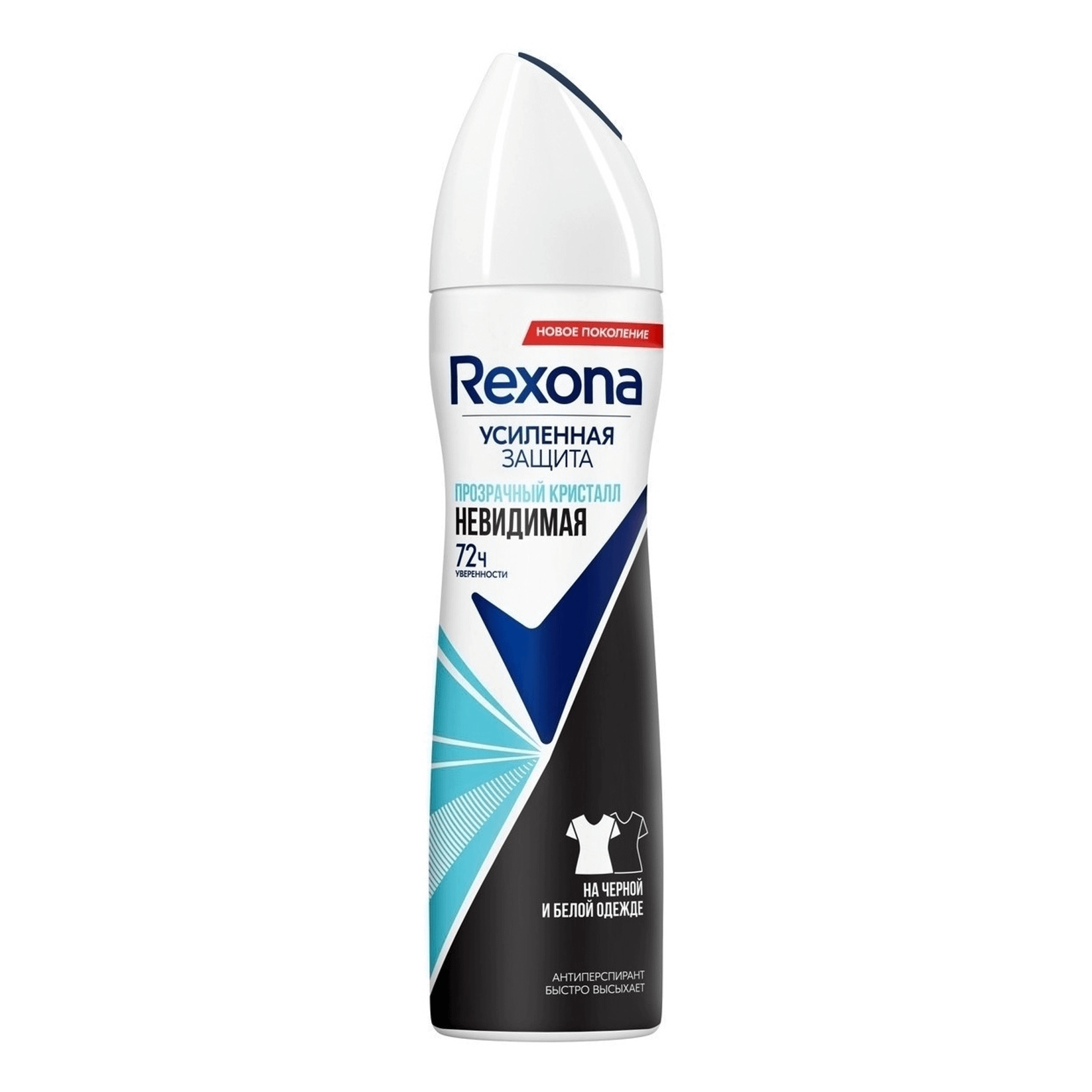 

Дезодорант-антиперспирант спрей Rexona Невидимая Прозрачный кристалл женский 150 мл