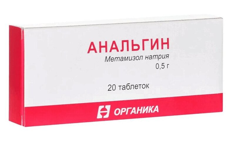 

Анальгин таб.500мг №20