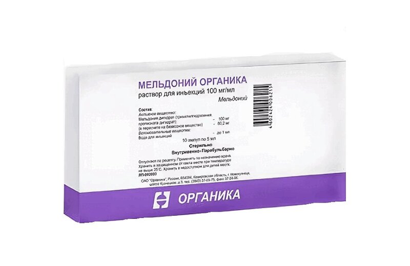 

Мельдоний Органика р-р д/ин.100мг/мл амп.5мл №10