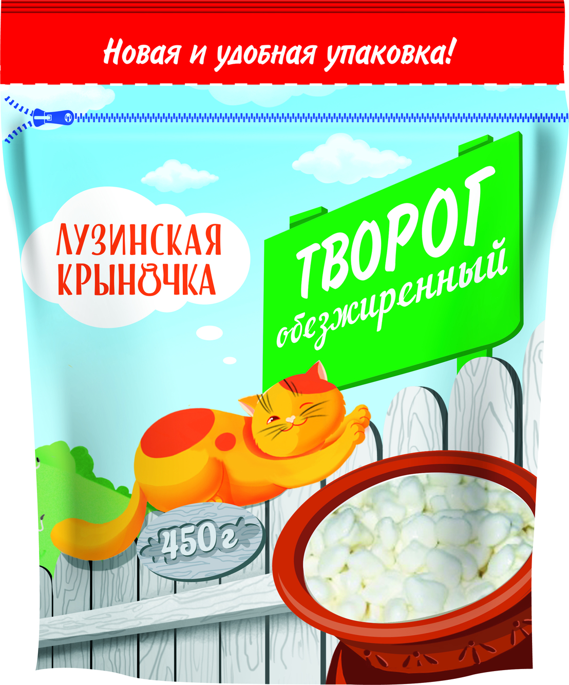 

Творог Лузинская Крыночка обезжиренный 1,8% 450 г бзмж