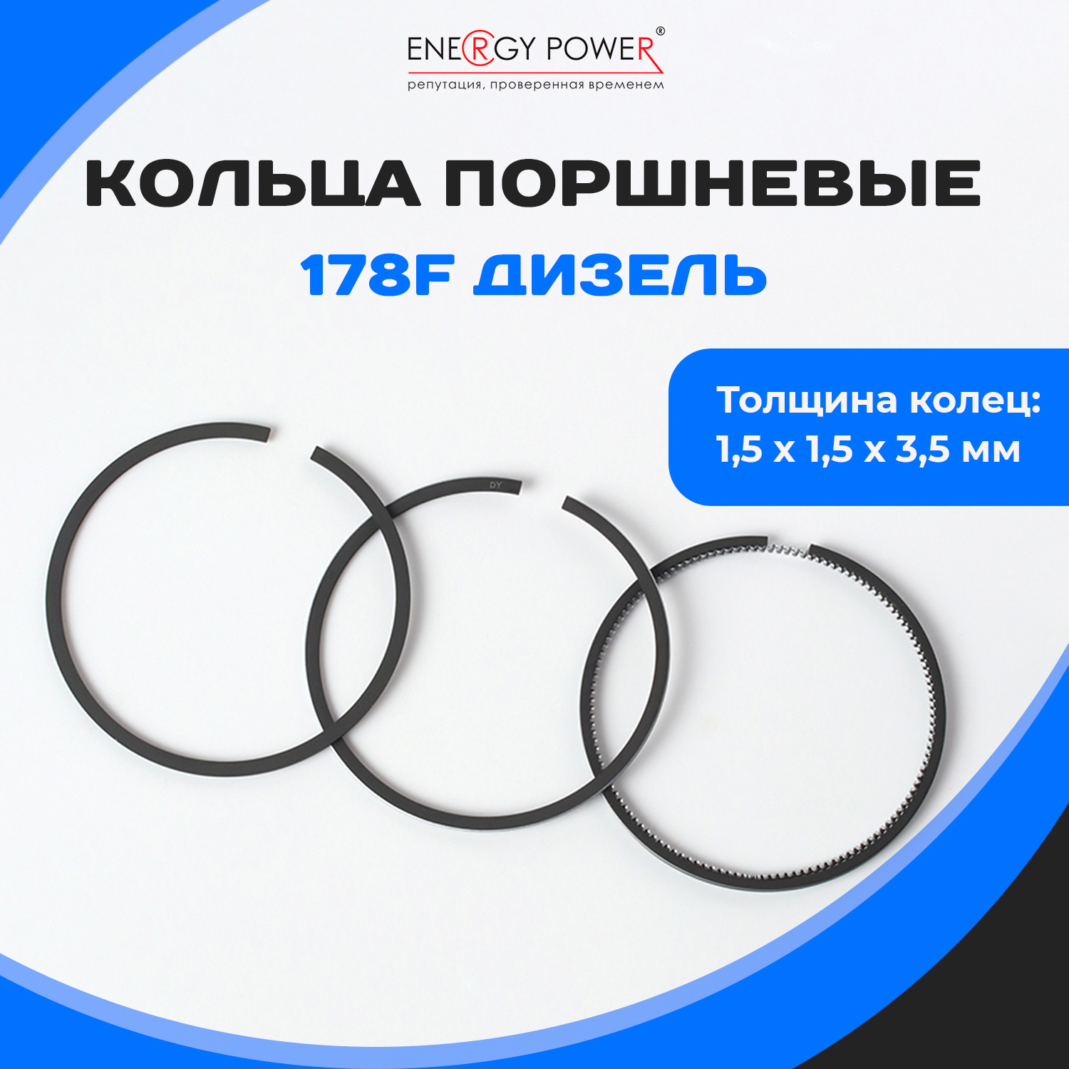 

Кольцо Energy Power T05573-EP/06-308K, черное, размер 6, материал - сталь