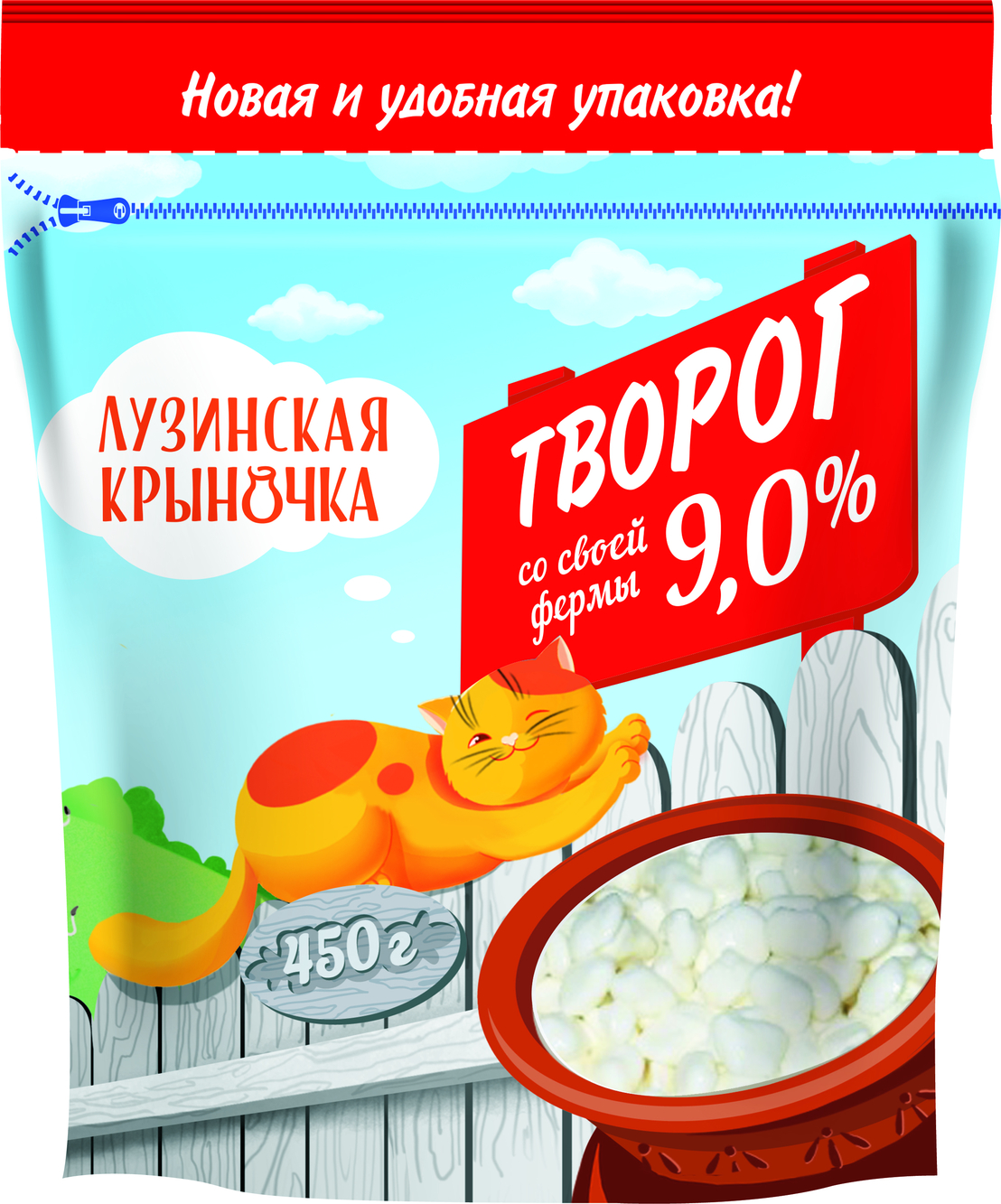 

Творог Лузинская Крыночка 9% 450 г бзмж
