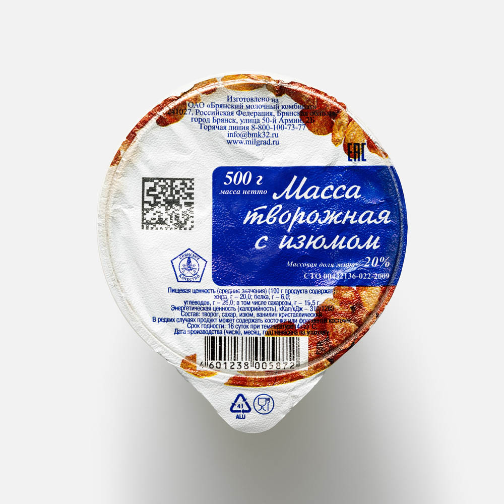 Творожная масса БМК с изюмом 20% 500 г