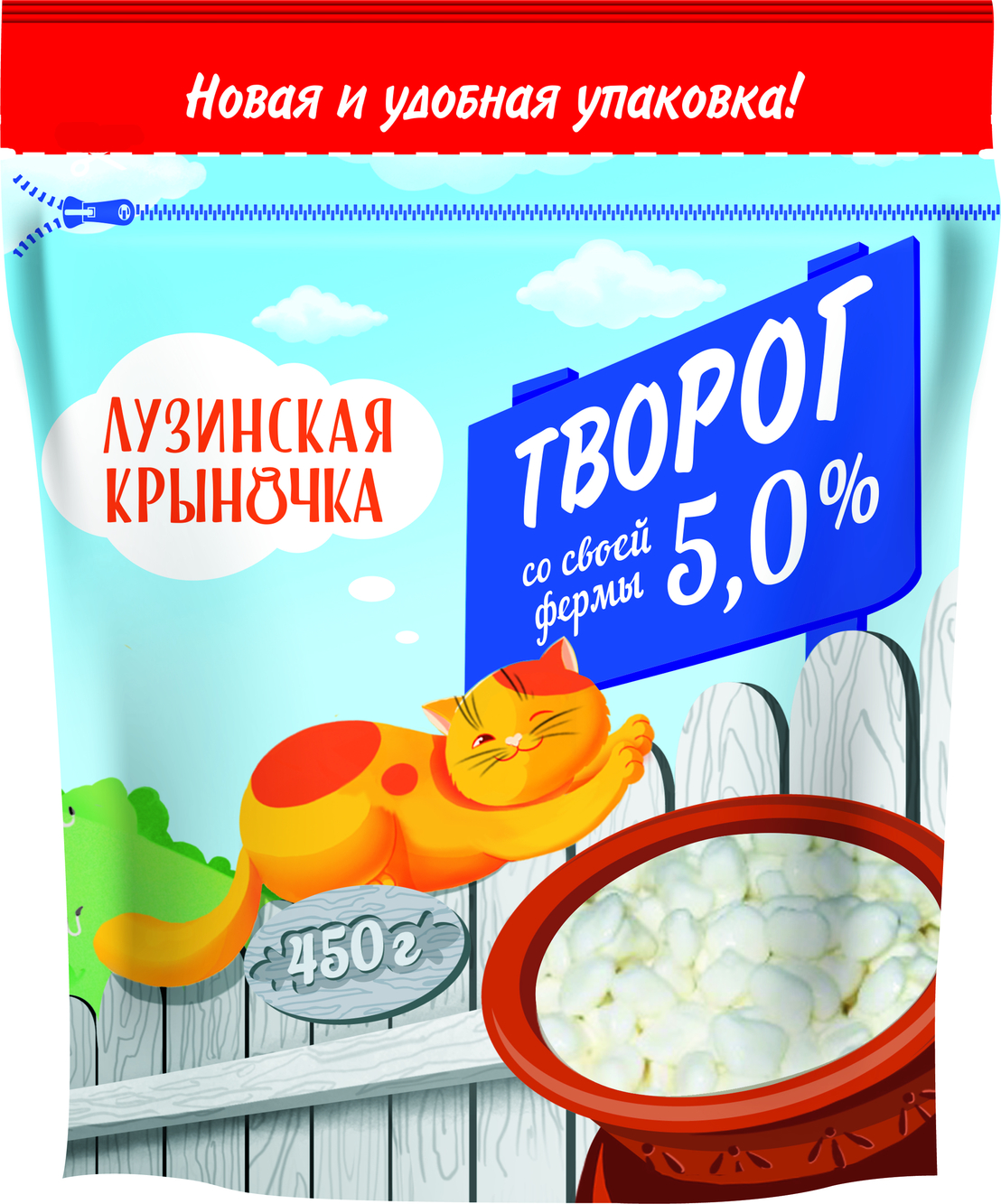 

Творог Лузинская Крыночка 5% 450 г бзмж