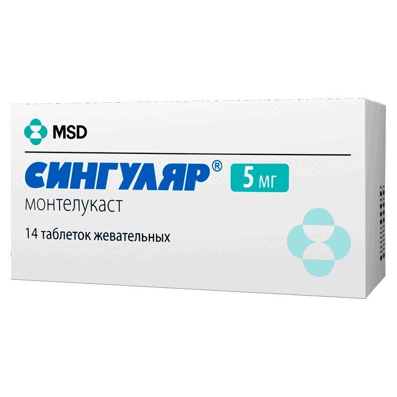 Купить Сингуляр таблетки жевательные 5 мг 14 шт., MSD