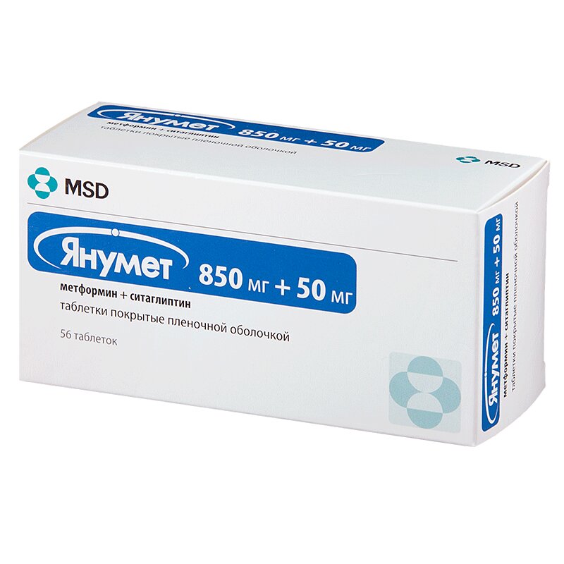 

Янумет таб.п.п.о.850+50мг №56