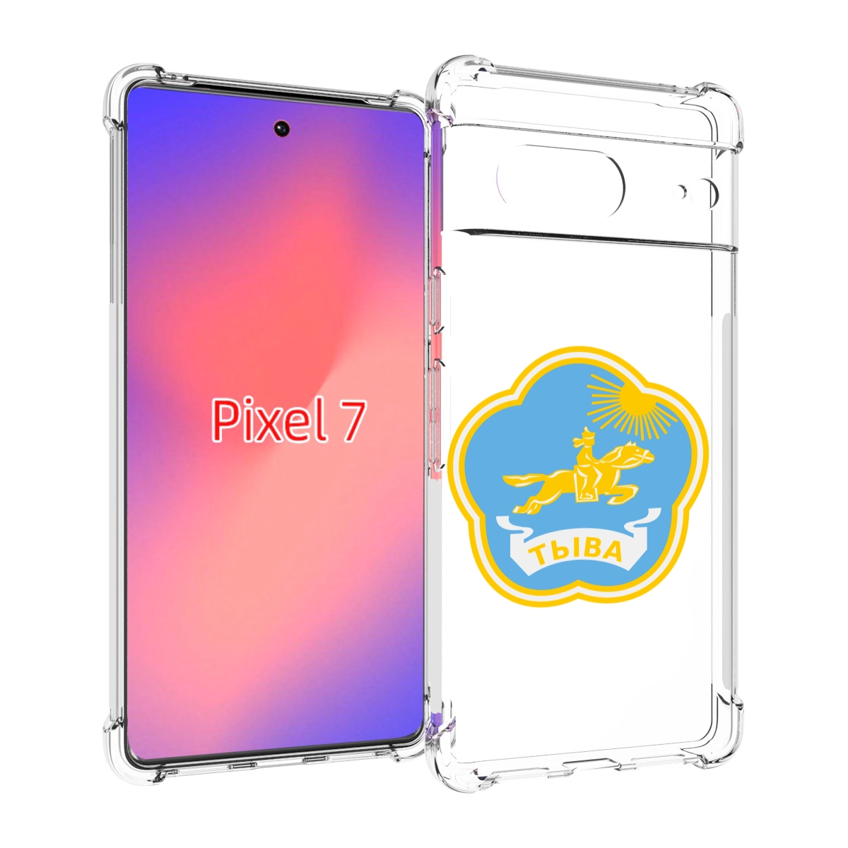 

Чехол Mypads Герб-Тыва-Кызыл Для Google Pixel 7, Прозрачный, Tocco