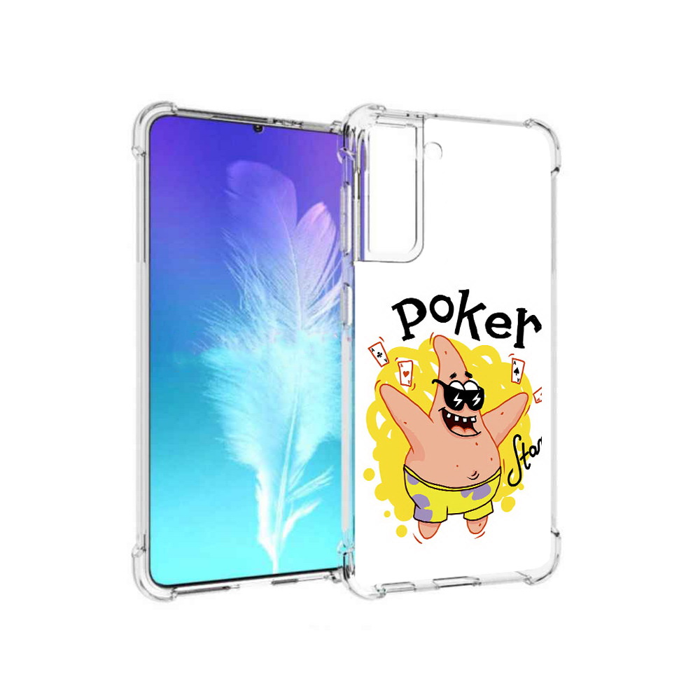 

Чехол MyPads Tocco для Samsung Galaxy S21 Патрик (PT157088.510.133), Прозрачный, Tocco