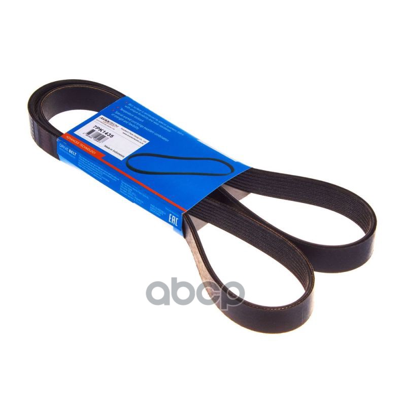 

AVANTECH 7PK1435 Ремень поликлиновый