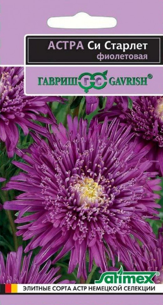 

Семена астра Си Старлет фиолетовая Гавриш 1071856754-10 1 уп.