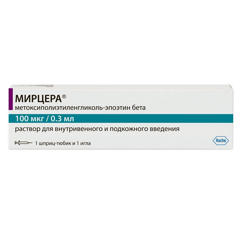 

Мирцера р-р в/в и п/кож.100мкг/0,3мл шпр.-тюб.0,3мл с иглой №1