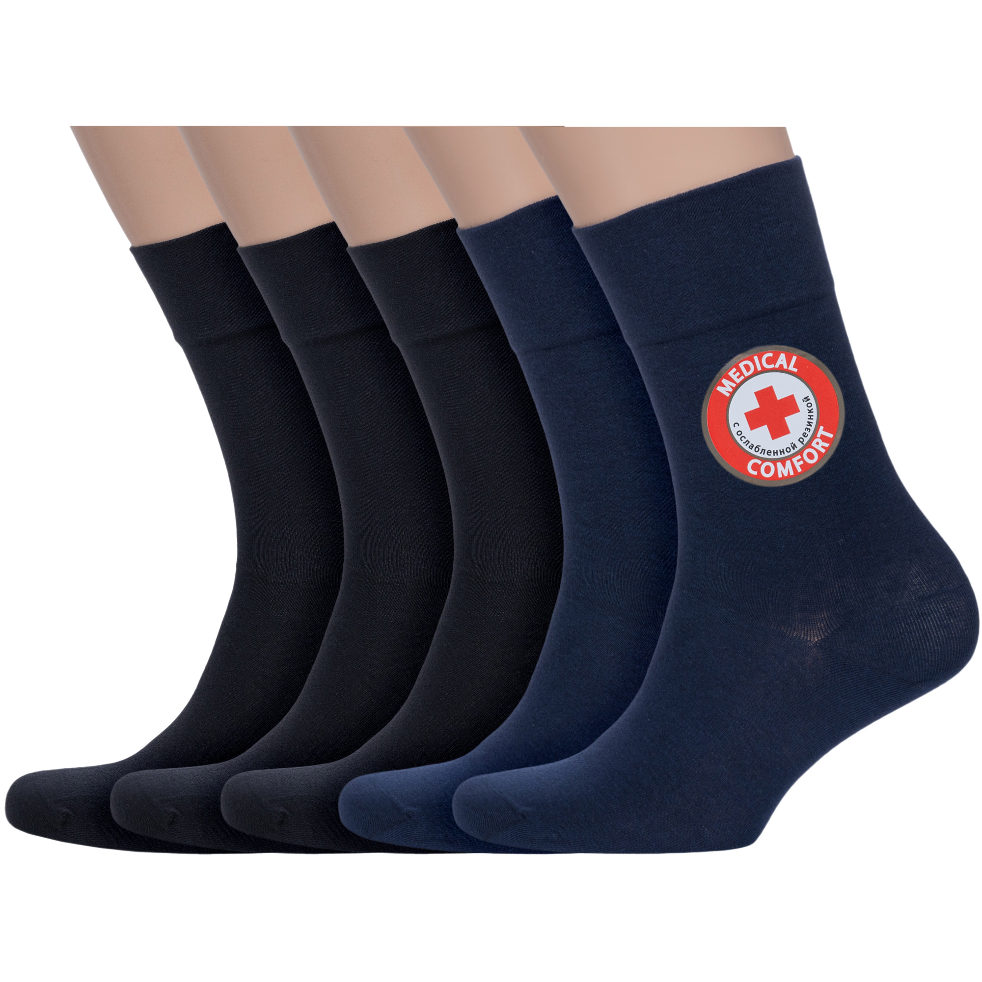 

Комплект носков мужских Rusocks 5-М-1131 черных; синих 25-27, Черный;синий, 5-М-1131
