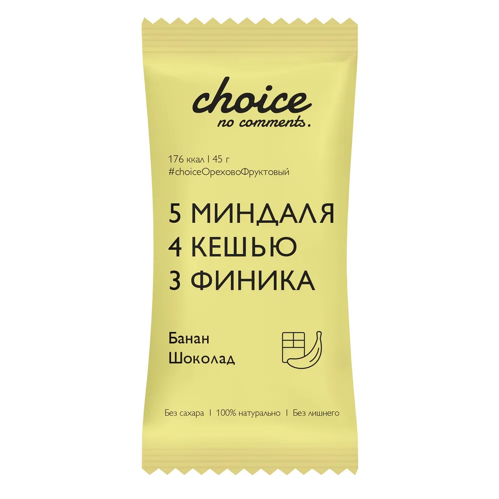 

Батончик Choice no comments орехово-фруктовый банан-шоколад 45 г