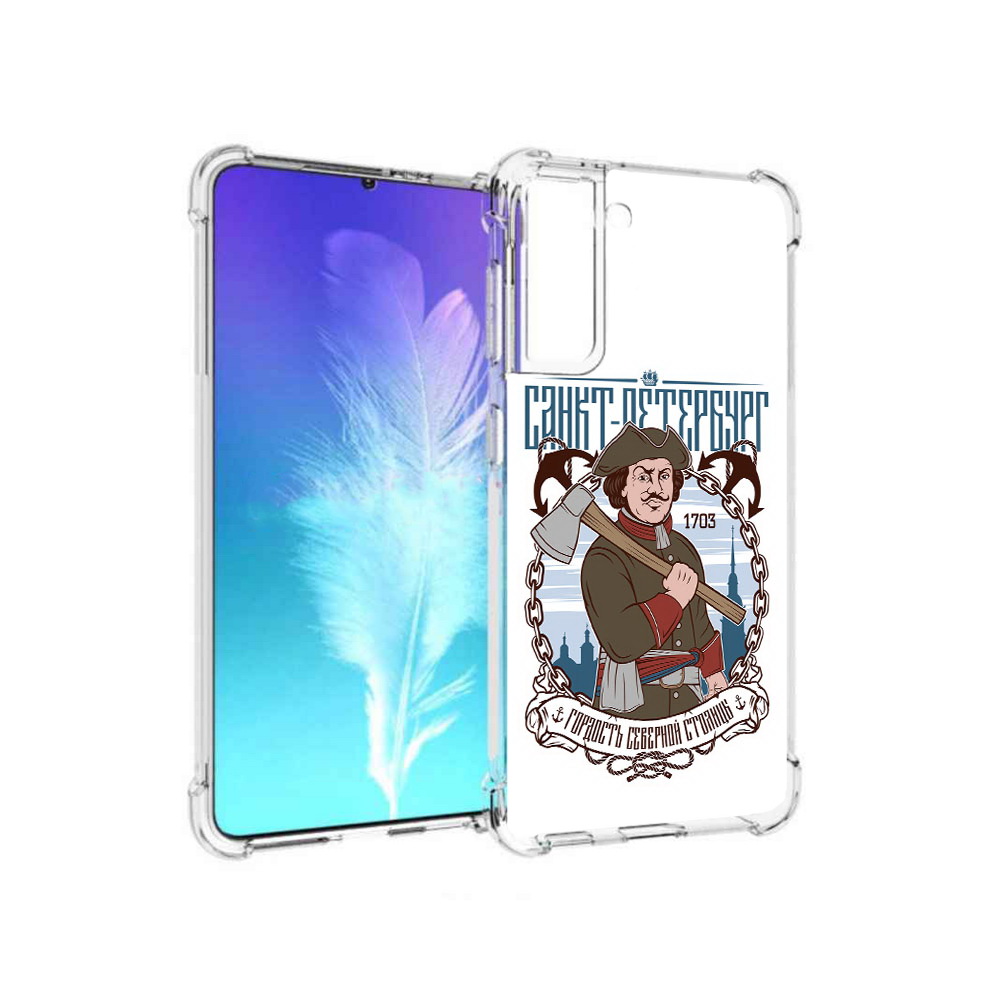

Чехол MyPads Tocco для Samsung Galaxy S21 Петр первый (PT157088.510.134), Прозрачный, Tocco