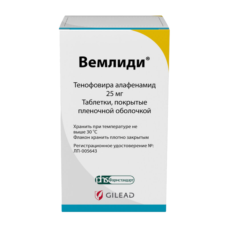 

Вемлиди таб.п.п.о.25мг №30