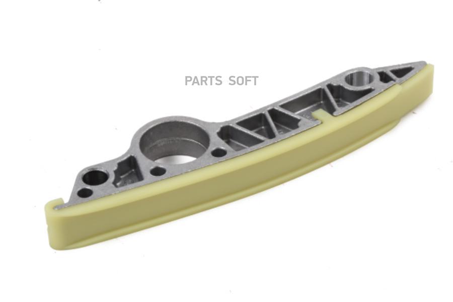 

Направляющая цепи VAG 059109469E