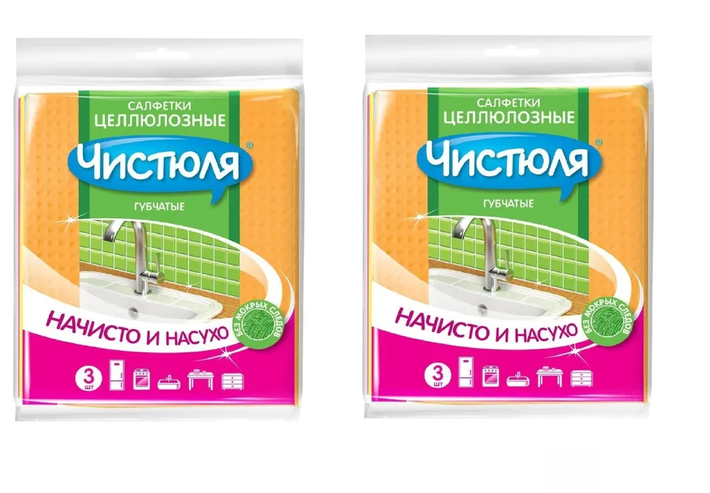 

Салфетка Чистюля целлюлозная 2 уп 3 шт
