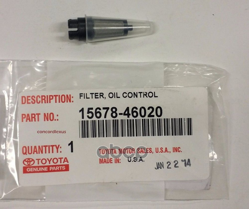 

Сетка-Фильтр Для Клапана Vvt-I 15678-46020 Nsin0004402987 TOYOTA 1567846020