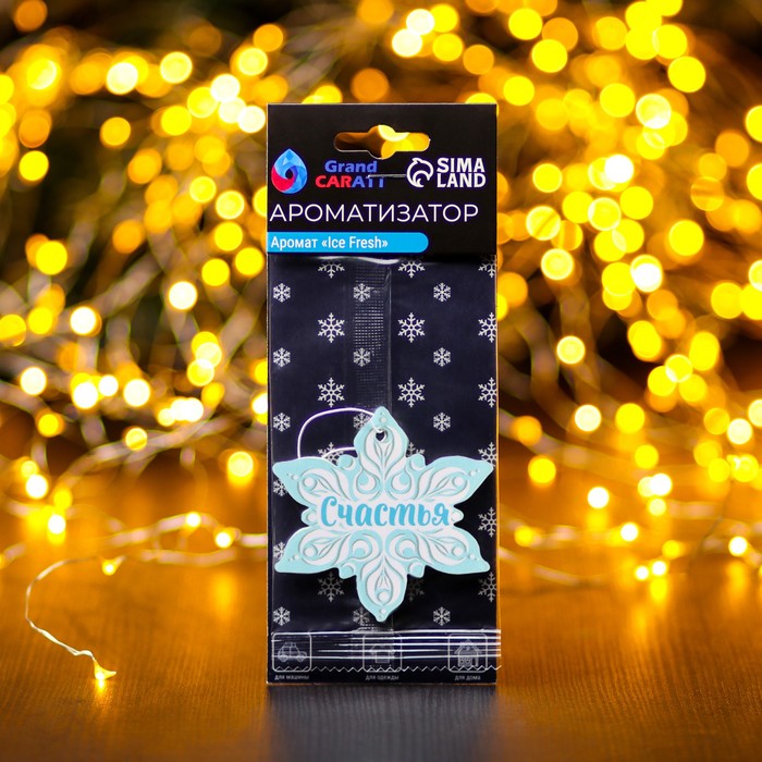

Ароматизатор подвесной Grand Caratt Снежинка, Ice Fresh (2 шт.), Белый