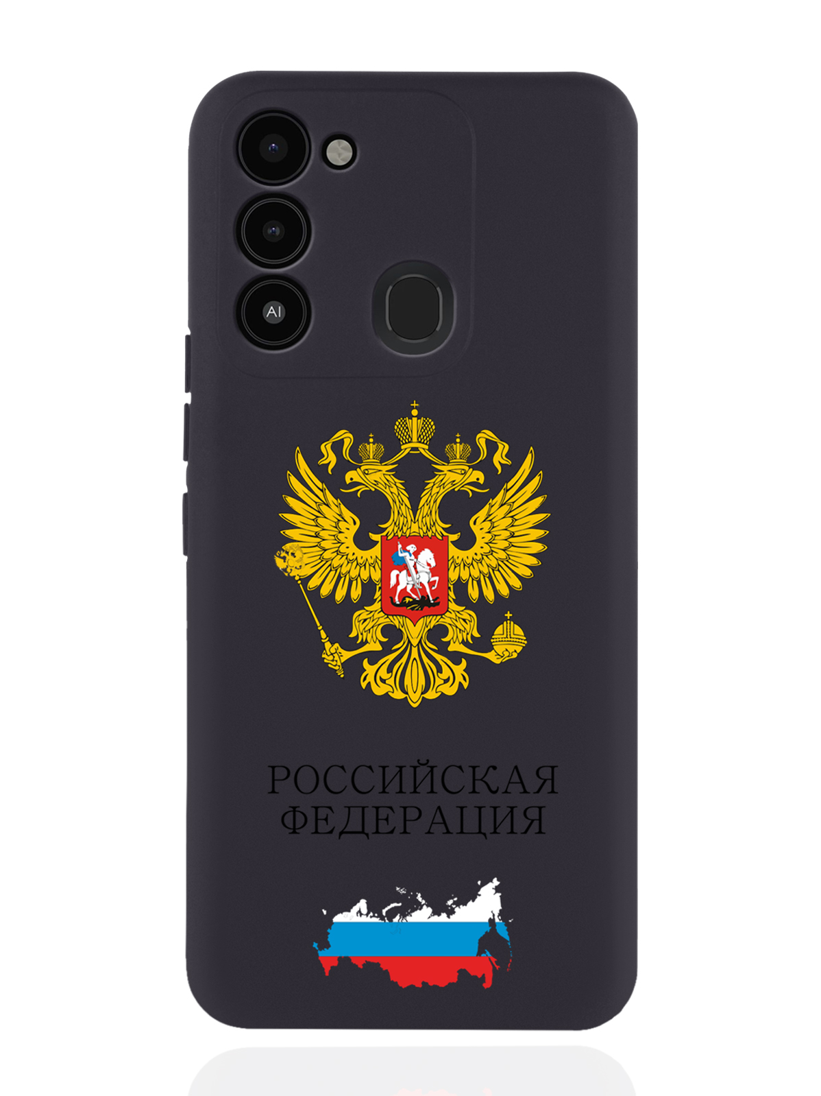 

Чехол SignumCase для Tecno Spark 8c/ Go 2022 Герб России черный, Разноцветный