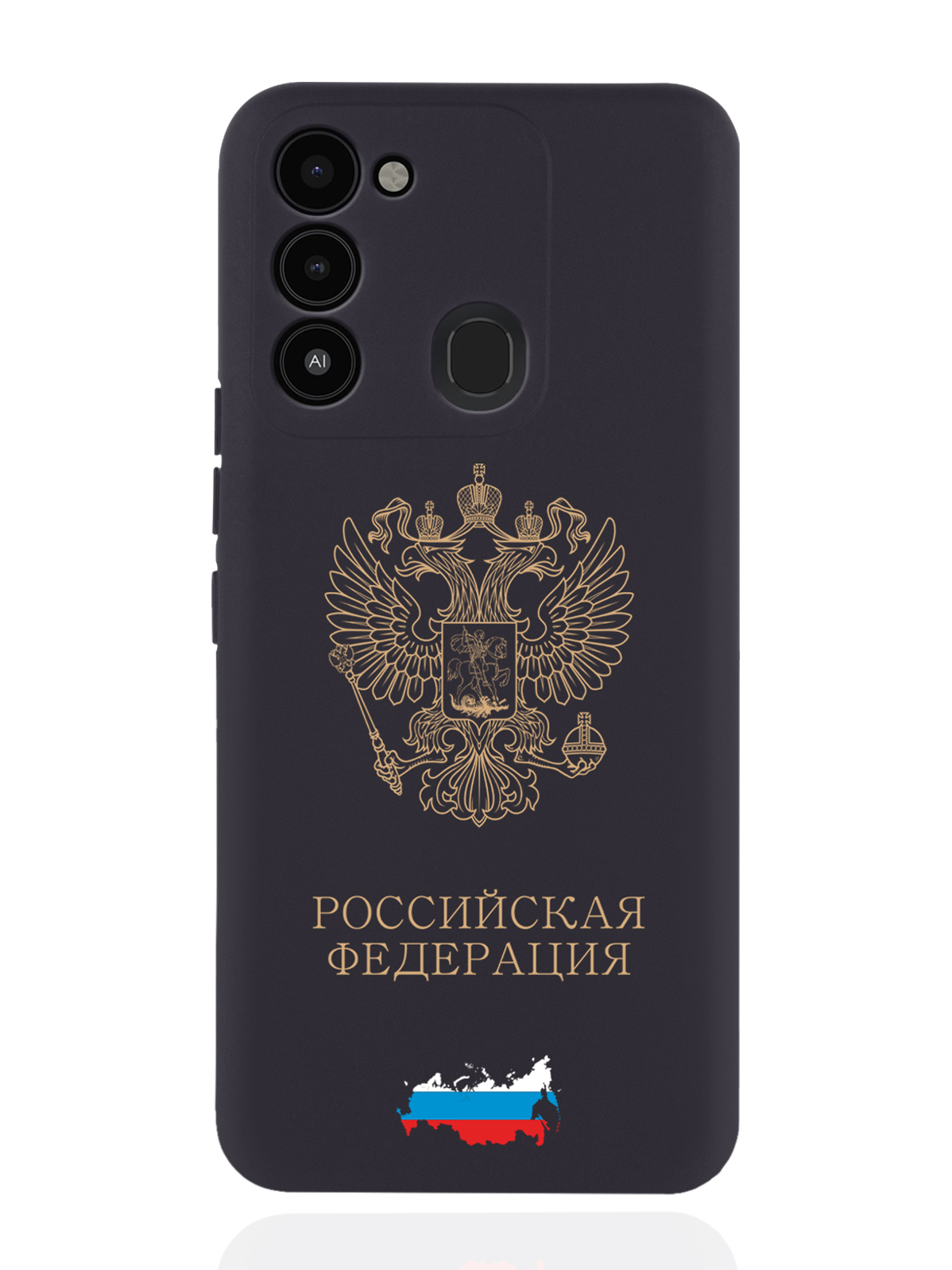 

Чехол SignumCase для Tecno Spark 8c/ Go 2022 Золотой Герб России черный, Золотистый;черный