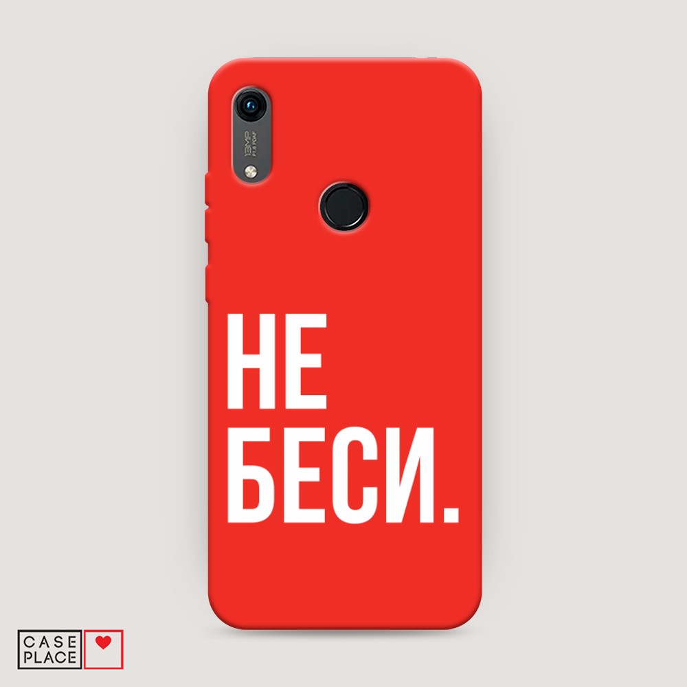 фото Матовый силиконовый чехол "звездочки графика белая" на huawei p30 awog