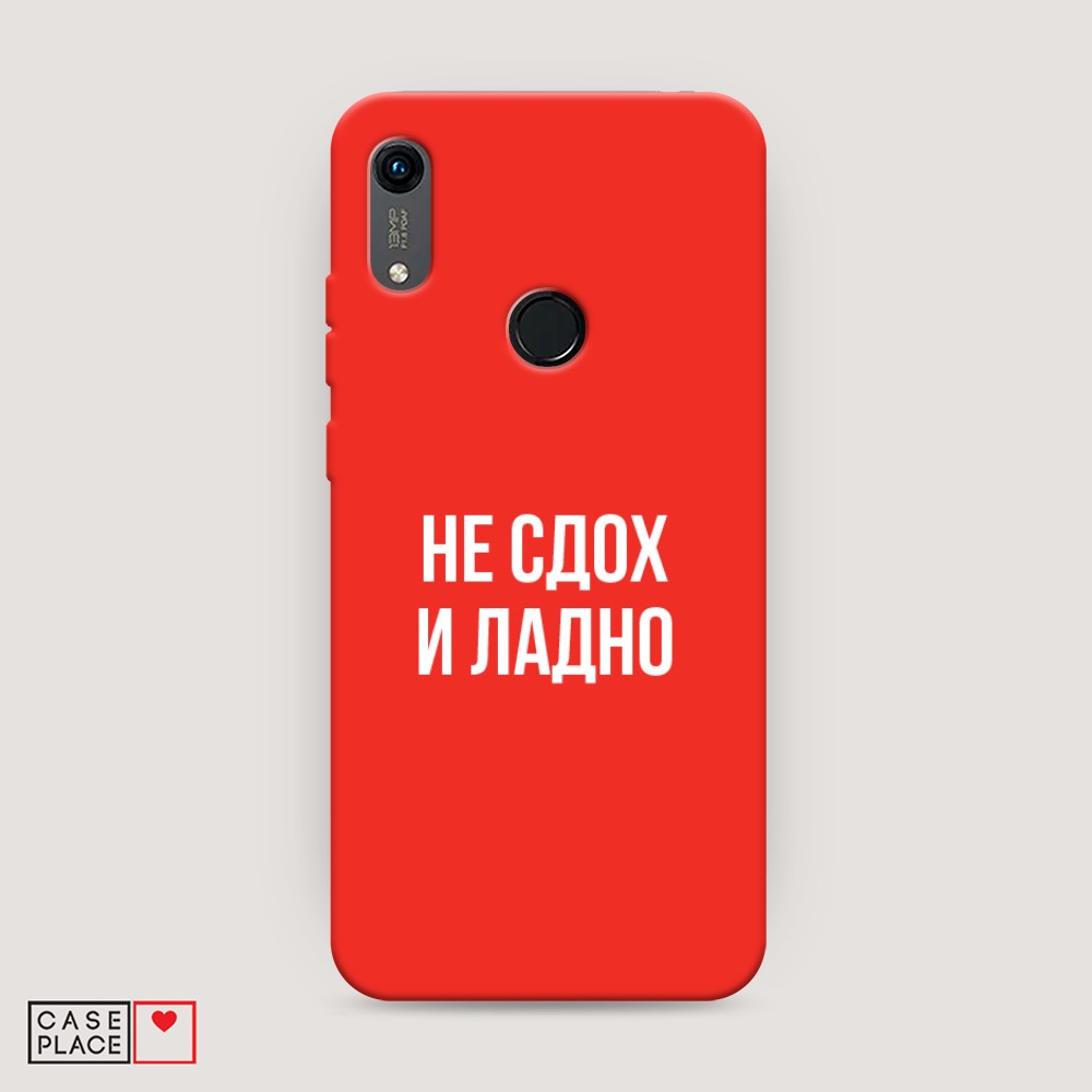 Чехол Awog  на Huawei Y6s 